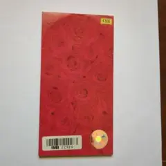 サザン　涙キッス