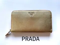 【PRADA プラダ サフィアーノメタル 長財布 ゴールド】used品