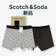【新品】Scotch&Soda メンズボクサーパンツM 2枚組