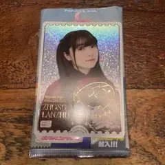 ラブカ 鐘嵐珠 法元明菜 PE+