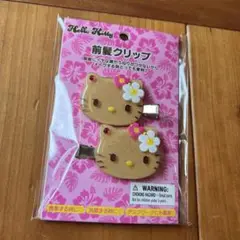 【新品未開封】サンリオ トコナツバケーション 前髪クリップ キティ 日焼け