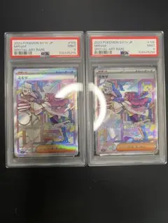 【CGC10 Pristine】ミモザ SAR sar ブラックラベル　希少 CGC10 Pristine】ミモザ SAR sar ブラックラベル 希少 - メルカリ