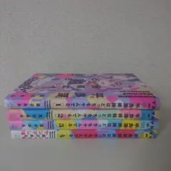 平良深姉妹はどっちもヤんでる 1-4巻 漫画セット 金子ある