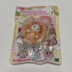 シルバニア　1番くじ　G賞　パンケーキ ラテネコの赤ちゃん