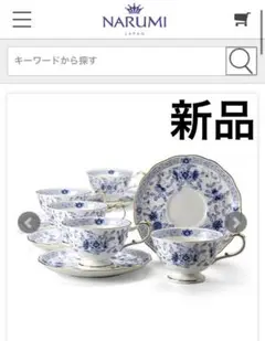 Item thumbnail for item 27da02c6-a122-45e5-bdea-9ea3c1465085