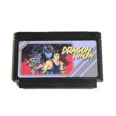ファミコンソフト◆DRAGON NINJA ドラゴンニンジャ