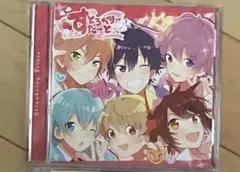 すとろべりーすたーと