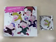 RIPSLYME GREATESTFIVE