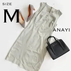 ANAYIアナイ Vネックジャンスカ ジャンパースカート エメラルドグリーンM