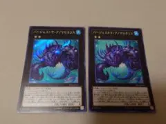 遊戯王　バージェストマ・アノマロカリス　シークレット　2枚