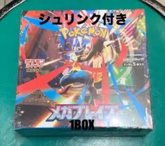 ポケモンカードゲーム メガブレイブ 1BOXシュリンク付