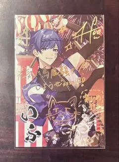 いれいす夏ツアー特典　If