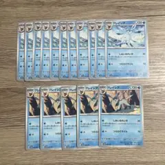 ポケモンカード　グレイシア　しみいるれいき　16枚セット　sv5a、sv8a