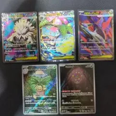 ポケモンカードゲーム　メガシンフォニア　メガブレイブSR AR　5枚セット