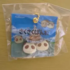 さくさくパンダシャカシャカマスコット