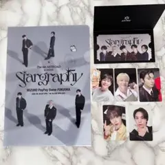 ASTRO 4th ASTROAD stargraphy 29日 入場特典
