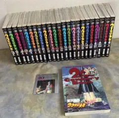 20世紀少年  11 特製CD付き Amazon.co.jp: 20世紀少年 (11) (ビッグコミックス) : 浦沢 直樹: 本