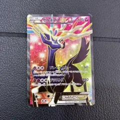 ゼルネアスEX ポケモンカード