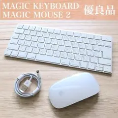 優良品 MAGIC KEYBOARD JIS & MOUSE 2 アップル純正