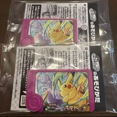 新品未開封　ポケモン フレンダ ピカチュウ