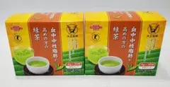 大正製薬 血中中性脂肪が高めの方の緑茶 2箱