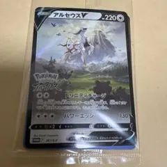アルセウスV：『Pokémon LEGENDS アルセウス』早期購入特典 PR…