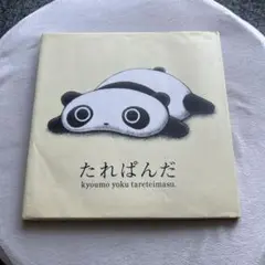 たれぱんだ 絵本