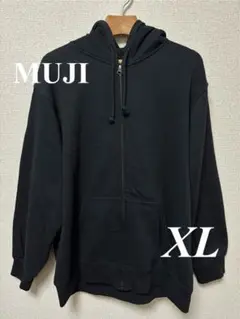 【無印良品】美品 スウェットフルジップパーカ XL 黒 完売品