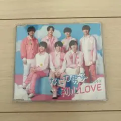 なにわ男子 初心LOVE 通常版 CD