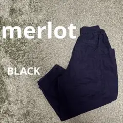 ブラック　ウエストゴム パンツ