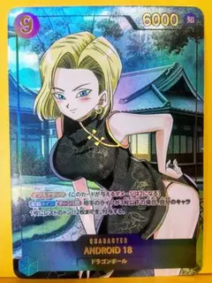 セクシー美女キャラクターカード ドラゴンボール 18号 サイン箔押 ラスト 2025年最新】人造人間18号セクシーカードの人気アイテム - メルカリ