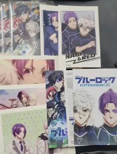ブルーロック EPISODE凪 御影玲王 凪誠士郎 セット 特典 カード