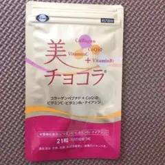 エーザイ 美チョコラ 21粒