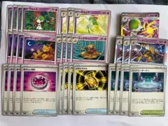 メガサーナイト進化ライン あやしい時計 ミステリーガーデン