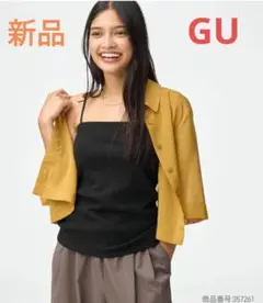 新品タグ付き　GU　ブラフィールリブチューブトップ　大きいサイズ　キャミソール
