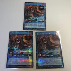 ラッシュ　双焔魔天アルシェル　シークレット　3枚