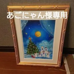 2025年最新】横山真弥の人気アイテム - メルカリ