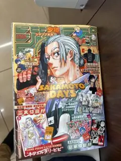 プライベートで雑談纏め売り
