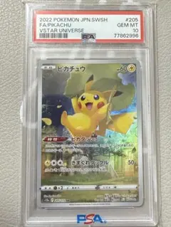 【bgs10】リザードンEX 20th ANNIV 斎藤コーキ　サイン　ポケカ bgs10】リザードンEX 20th 斉藤コーキ サイン ポケカ psa10