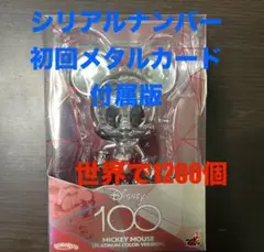 2025年最新】コスベイビー disney100の人気アイテム - メルカリ