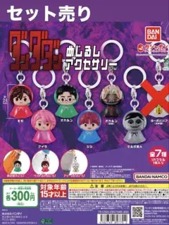 Item thumbnail for item 34f3b519-5ac0-46c2-b20f-033bfe0b42b3