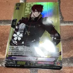 刀剣乱舞　ヴァンガード　大包平　RR