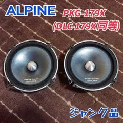 スピーカー・ウーファー Dlc-179x DDLinear alpine 2025年最新】DLC-179Xの人気アイテム - メルカリ