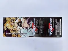マクロス フロンティア イツワリノウタヒメ　特別鑑賞券 未使用　すでに公開終了