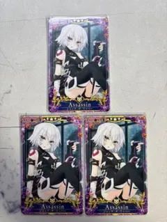 fgoアーケード fgoac ジャックザリッパー　最終再臨　3枚