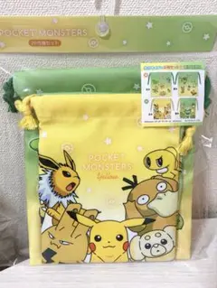 ＊ポケモン＊ポケットモンスター＊巾着2枚セット【新品未使用】