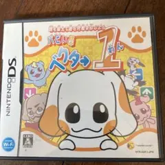 パピィなパズル 1 ニンテンドーDS