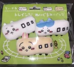 ちいかわ トレインなぬいぐるみバッジ