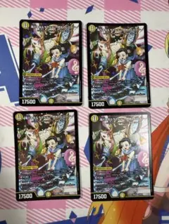 デュエルマスターズ 滝川るる&ラフルル・閃光のヒロイン 4枚