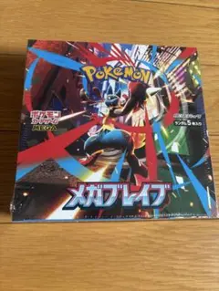 メガブレイブ　シュリンク付き　1BOX